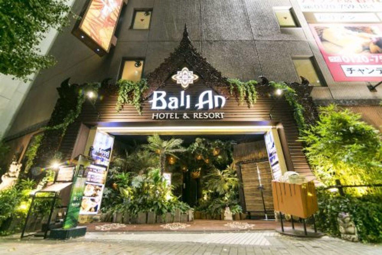 Hotel Balian Resort Shinjuku Island (Adults Only) Токио Екстериор снимка